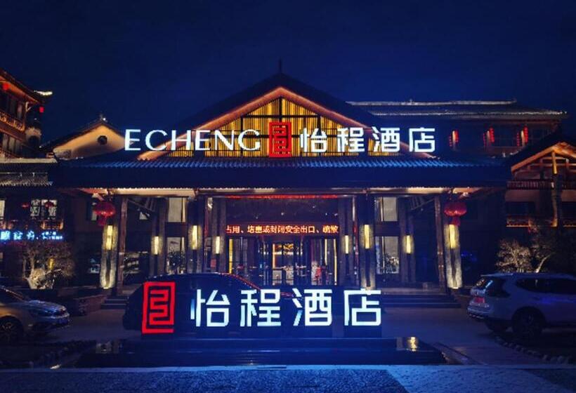 Echeng Hotel Shiyan Fangxian Xiguan Old Street