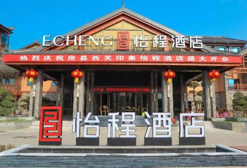 Echeng Hotel Shiyan Fangxian Xiguan Old Street