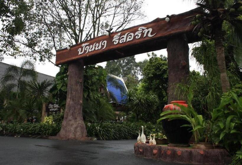 בית מלון כפרי Banna Resort