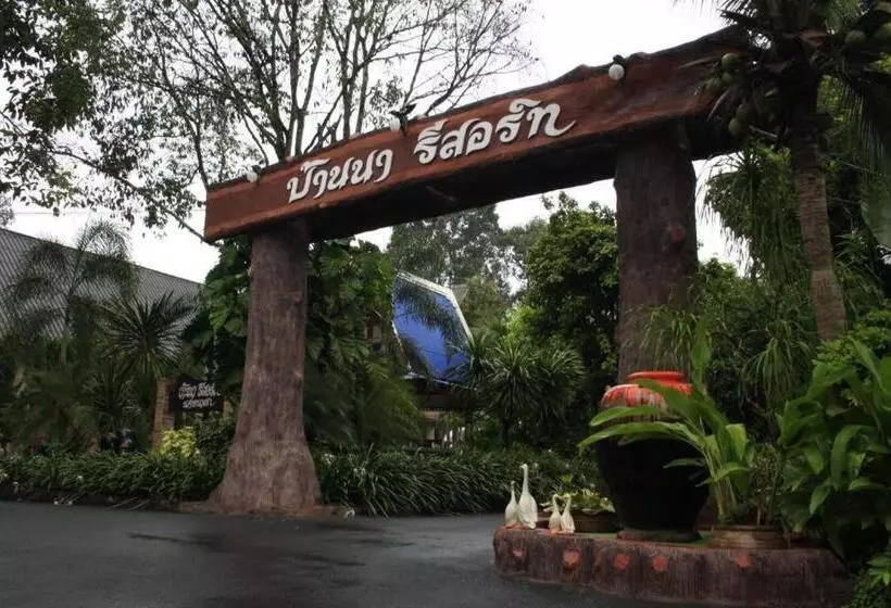 Hotelli Banna Resort