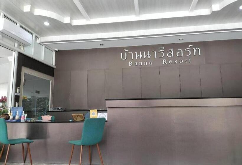 בית מלון כפרי Banna Resort