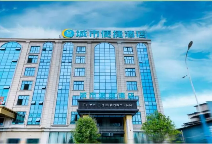 Hotelli City Comfort Inn Anshun Huangguoshu Guanling Bus Station