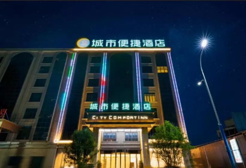 Hotelli City Comfort Inn Anshun Huangguoshu Guanling Bus Station