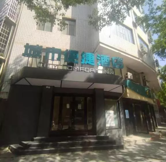 Hotelli City Comfort Inn Changsha Wanbao Avenue Martyrs Park East Metro Station