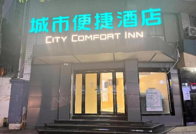 호텔 City Comfort Inn Changsha Wanbao Avenue Martyrs Park East Metro Station
