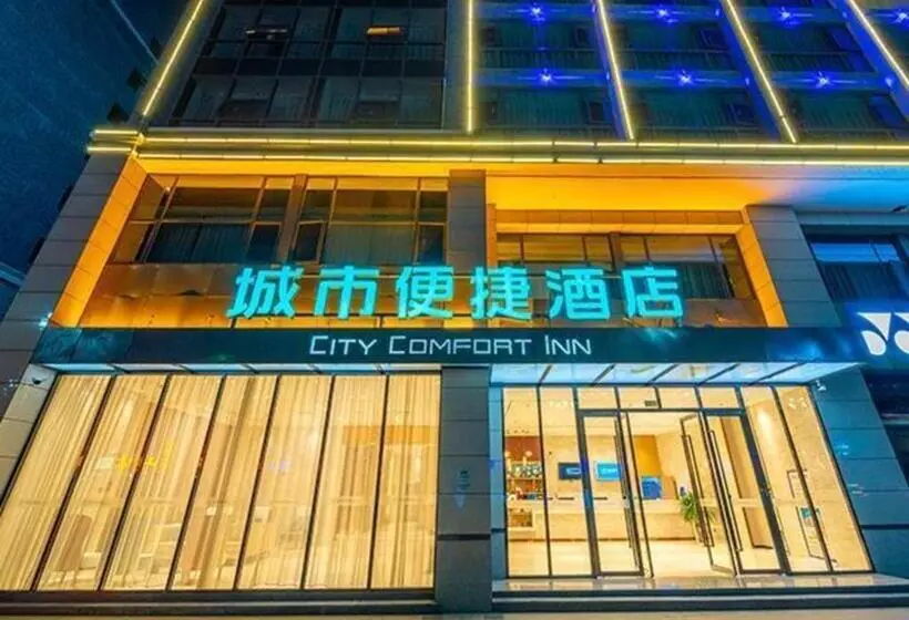 ホテル City Comfort Inn Honghe Mile Lake Hot Spring