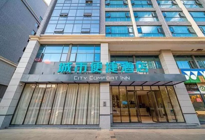 ホテル City Comfort Inn Honghe Mile Lake Hot Spring
