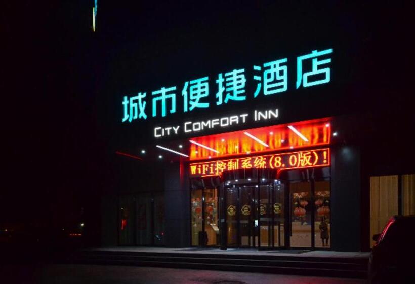 ホテル City Comfort Inn Jingmen Shayang Hongsen New World