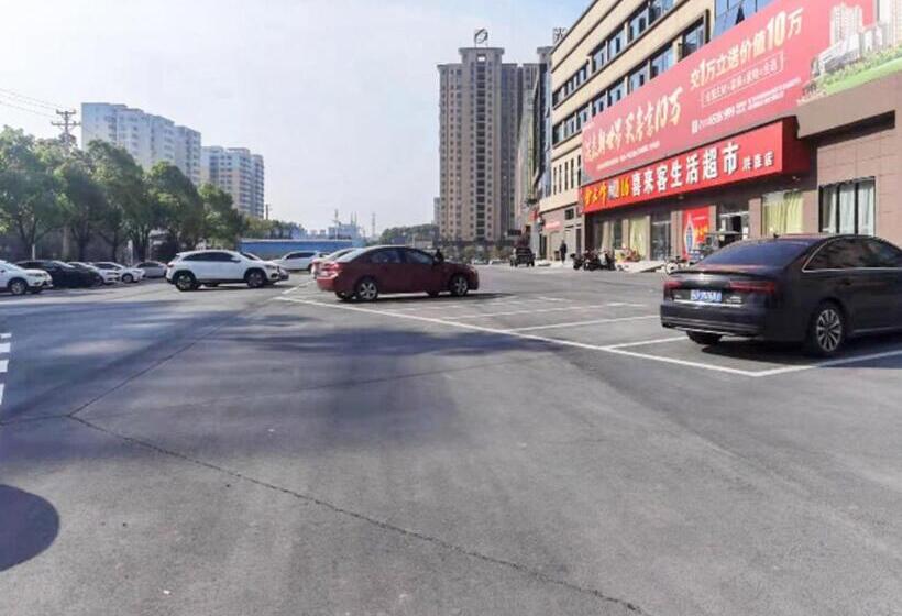 ホテル City Comfort Inn Jingmen Shayang Hongsen New World