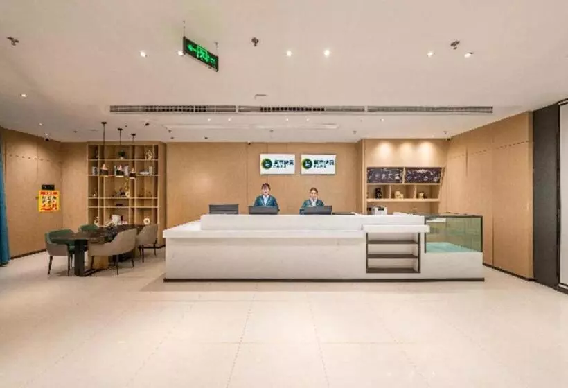 ホテル City Comfort Inn Shannan Passenger Terminal