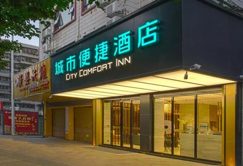 ホテル City Comfort Inn Wuzhou Sun Plaza Wanda