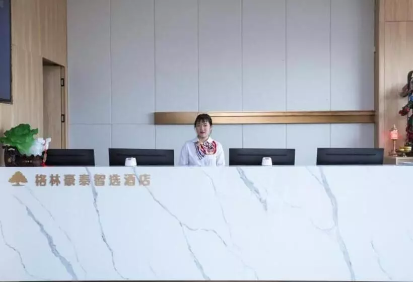 ホテル Green Tree Inn Dai County Yanmenguan New Bus Station