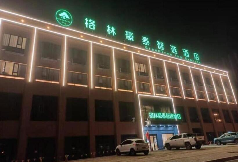 Hotel Green Tree Inn Dai County Yanmenguan New Bus Station