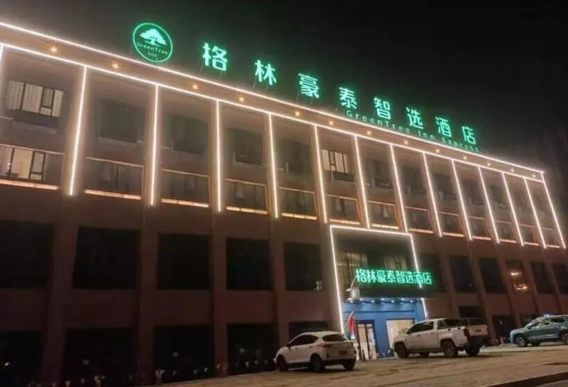 ホテル Green Tree Inn Dai County Yanmenguan New Bus Station