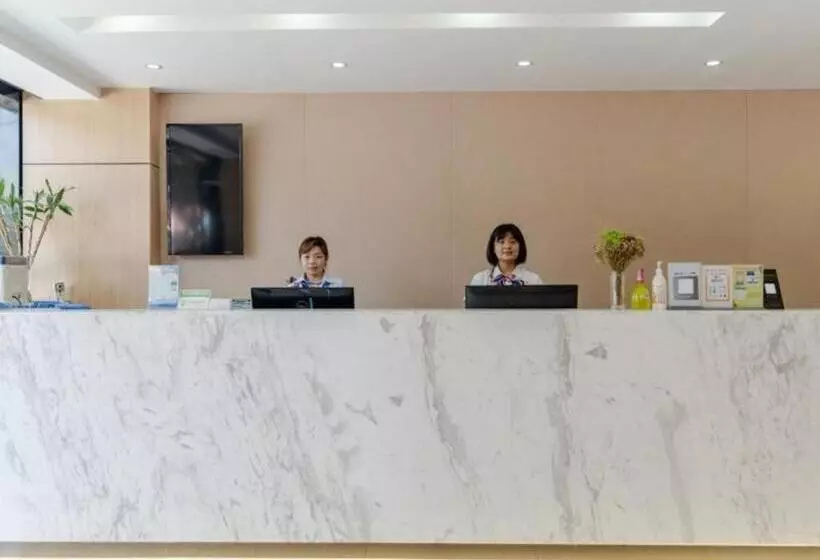 هتل Green Tree Inn Hefei Railway Station International Auto Market Zhusitan Metro Station