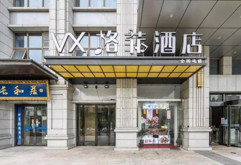 Hotelli Xian Weiyang District Municipal Government