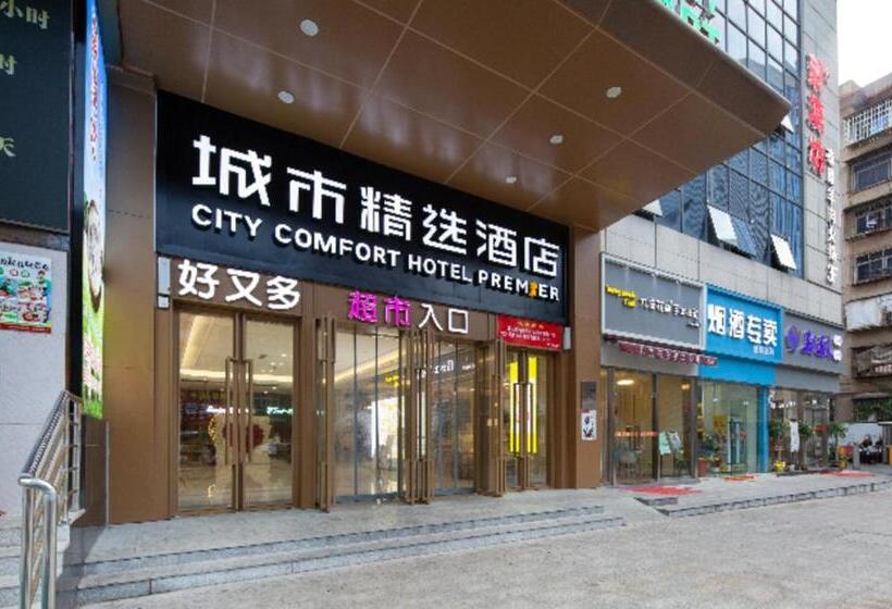 Premier City Comfort Hotel Changsha Railway Station Nanhu Market