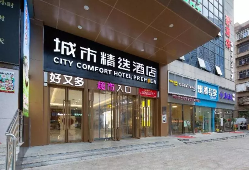 Premier City Comfort Hotel Changsha Railway Station Nanhu Market