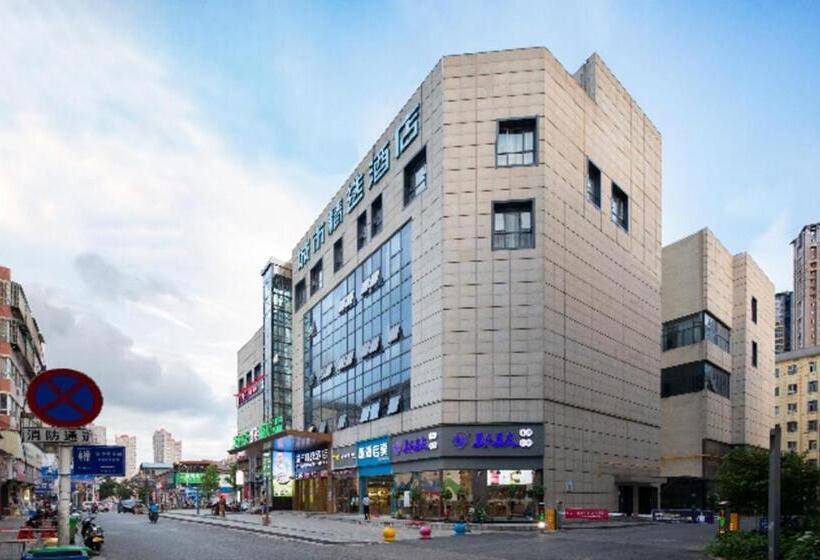 Premier City Comfort Hotel Changsha Railway Station Nanhu Market