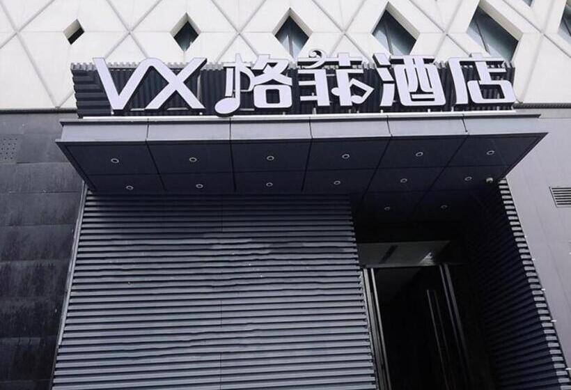 Vx Hotel Hubei Wuhan Moshui Lake National Expo Yongwang