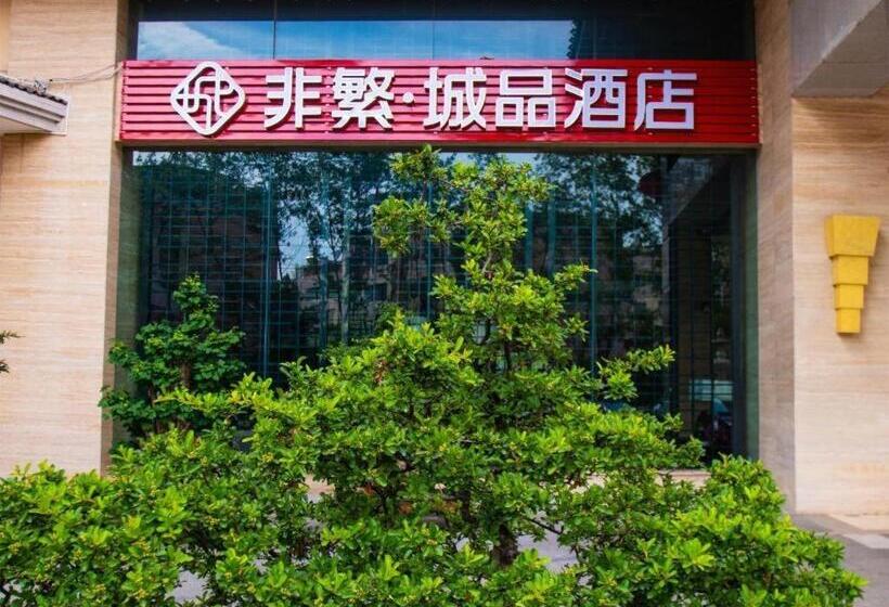 Chonpines Hotels·qianxi Shuixi