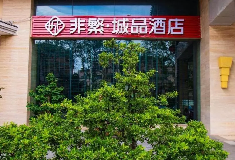 Chonpines Hotels·qianxi Shuixi