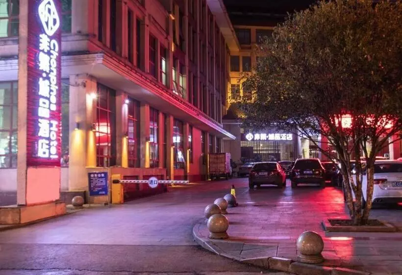Chonpines Hotels·qianxi Shuixi