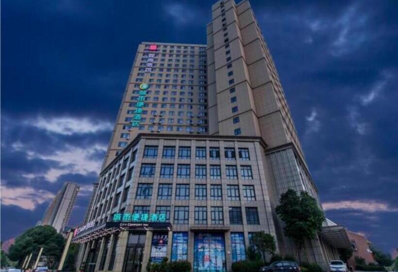Echarm Hotel Wuhan Tianhe Airport Outlets