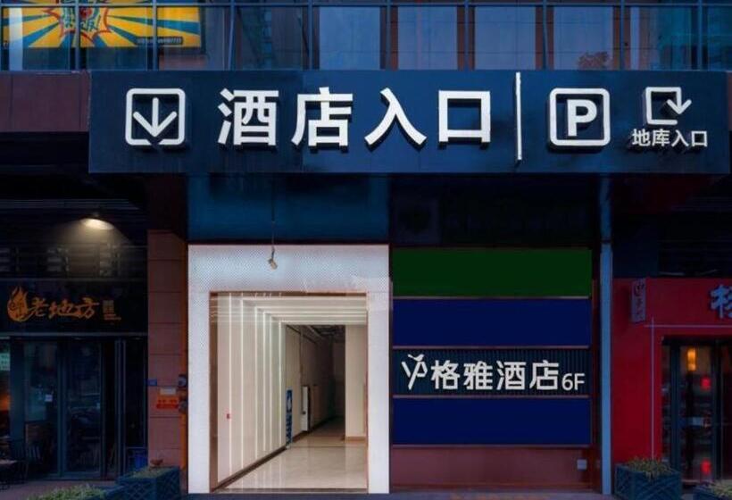 Gya Hotel Chengdu Global Center Jinchenghu Metro Station