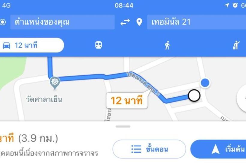 ホテル Chainarong Road