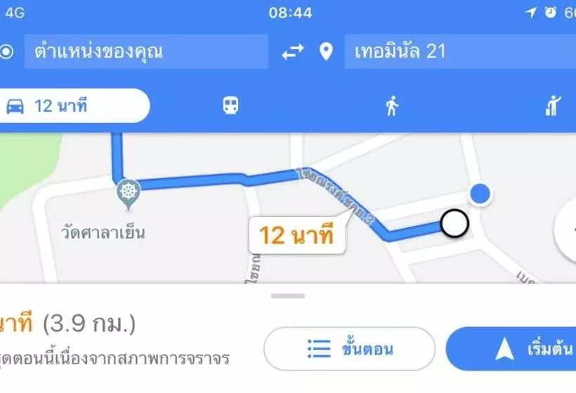 ホテル Chainarong Road