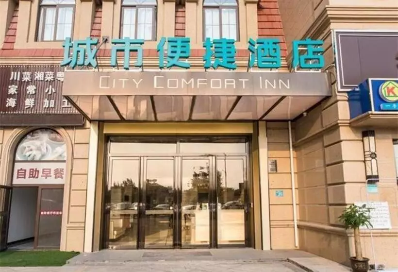 ホテル City Comfort Inn Beihai Yintan International Ferry Terminal
