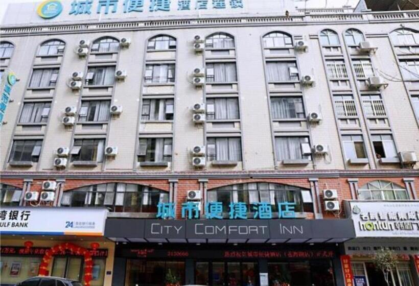 Hotel City Comfort Inn Wuzhou High Speed Railway Station Canghai Lake Park