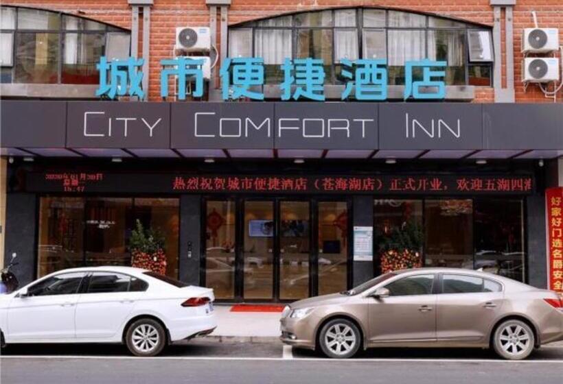Hotel City Comfort Inn Wuzhou High Speed Railway Station Canghai Lake Park