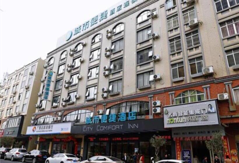 Hotel City Comfort Inn Wuzhou High Speed Railway Station Canghai Lake Park