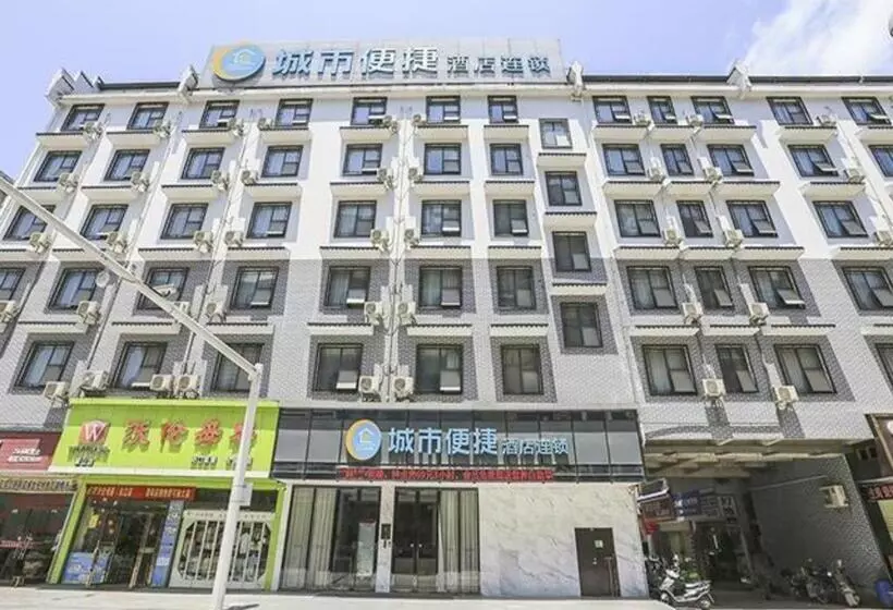 Hotelli City Comfort Inn Wuzhou Mengshan Yong An Acient City