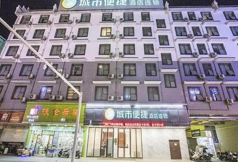 Hotelli City Comfort Inn Wuzhou Mengshan Yong An Acient City