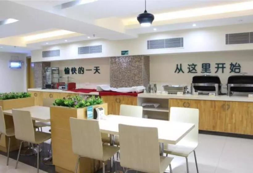 ホテル City Comfort Inn Wuzhou South High Speed Railway Station