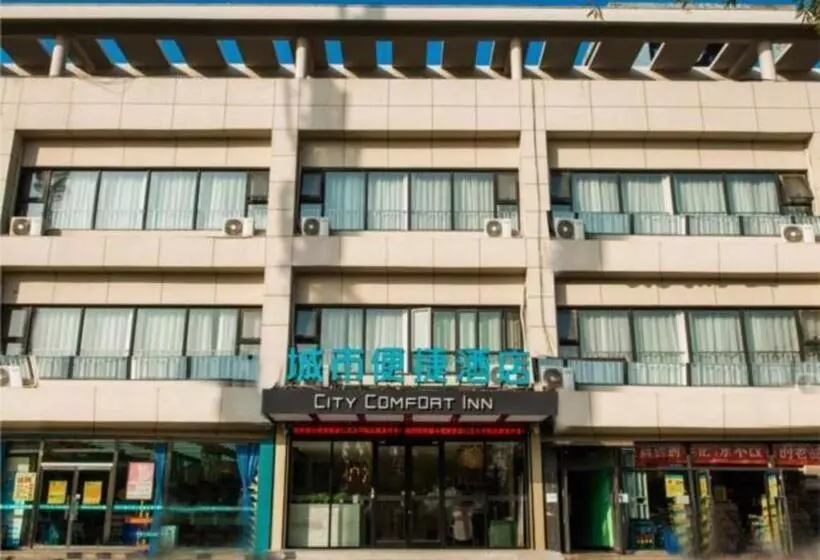 ホテル City Comfort Inn Zhangjiakou Municipal Government High Speed Railway Station North Institute