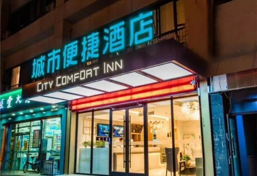 ホテル City Comfort Inn Zhangjiakou Municipal Government High Speed Railway Station North Institute