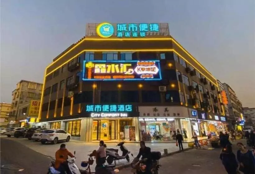 ホテル City Comfort Inn Zhaoqing Sihui Nanjiang Industrial Park