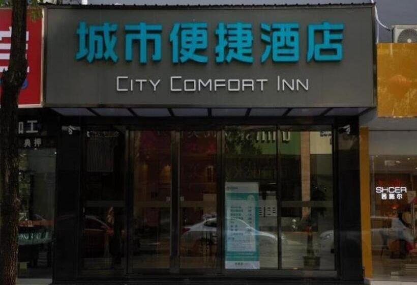 فندق City Comfort Inn Zhuhai Doumen Daxin Xinduhui Pedestrian Street