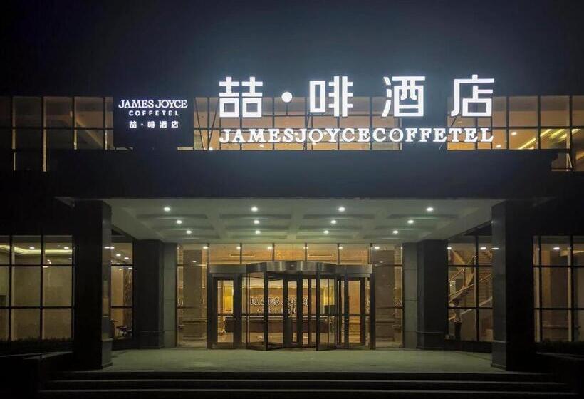 Otel James Joyce Coffetel Xinji International Leather Trade Mall