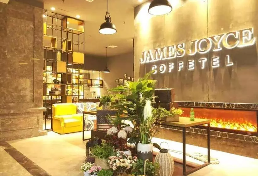 ホテル James Joyce Coffetel Xinji International Leather Trade Mall