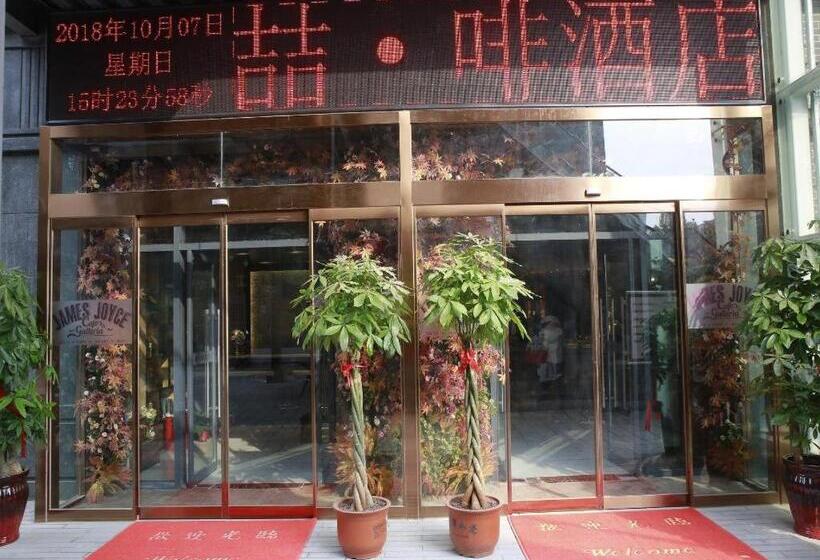 Hotel James Joyce Coffetel Zhengzhou Aquarium Chenyan Flower
