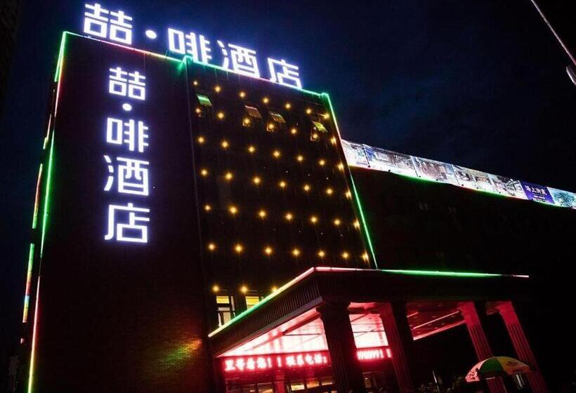 酒店 James Joyce Coffetel·chengde Mountain Resort Toudao Pailou