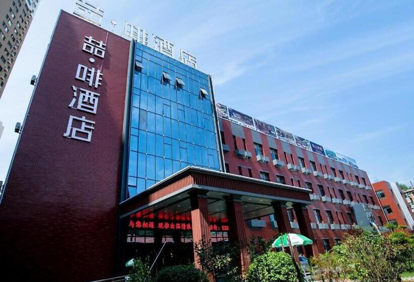 酒店 James Joyce Coffetel·chengde Mountain Resort Toudao Pailou