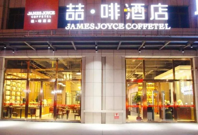 Hotelli James Joyce Coffetel·hotan Chuanyi Kaixuan