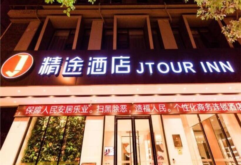 Otel Jtour Inn Hechi Yizhou Municipal Central Plaza