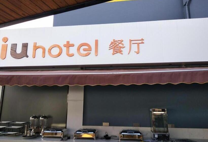 Iu Hotels·nanning Zoo Metro Station Rt Mart